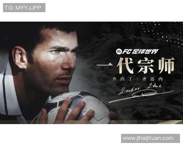 足球明星回忆昔日球队岁月与辉煌成就的感人故事